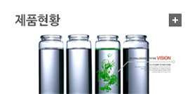 제품현황